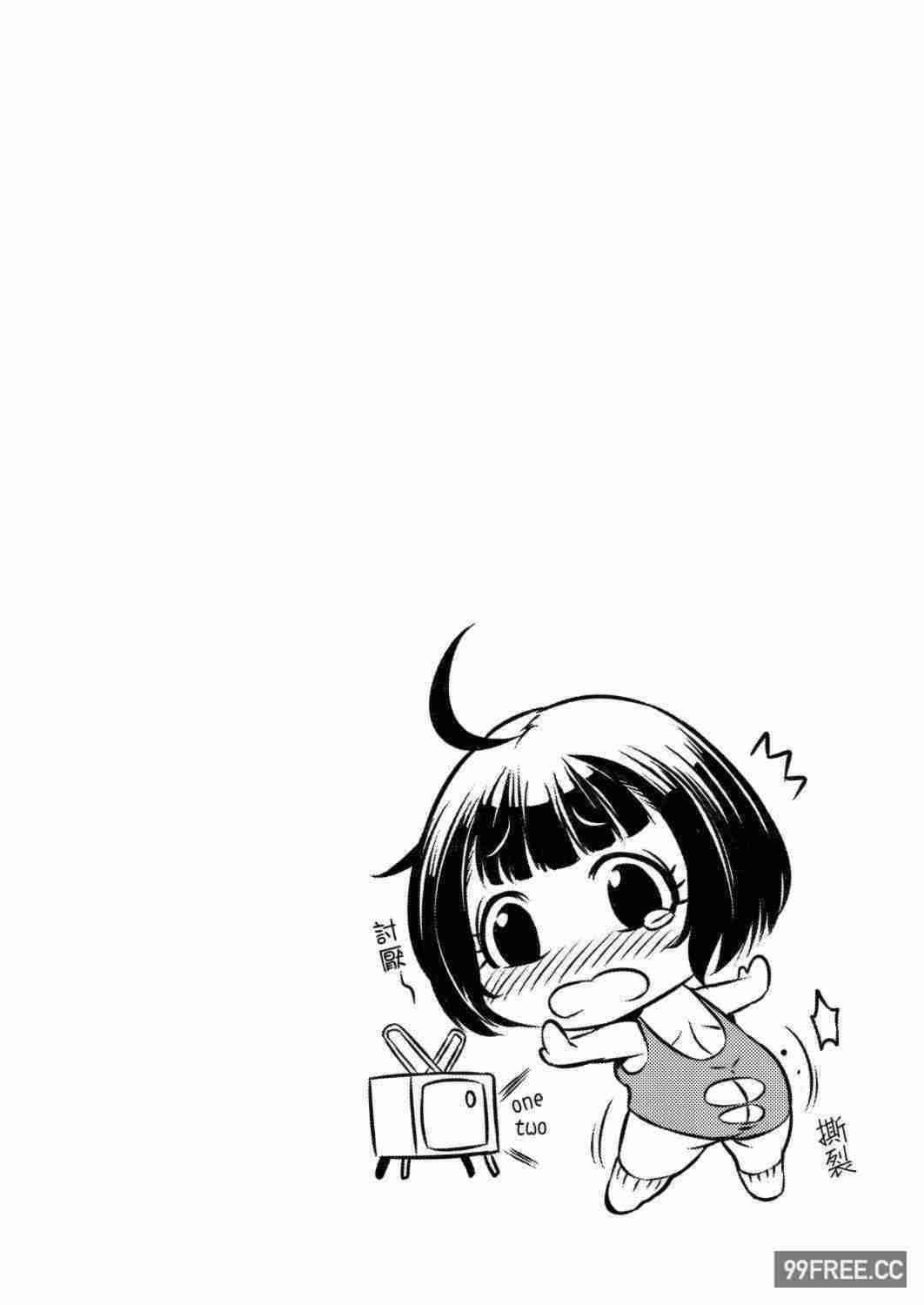 [桃吹リオ] 痴情の極み