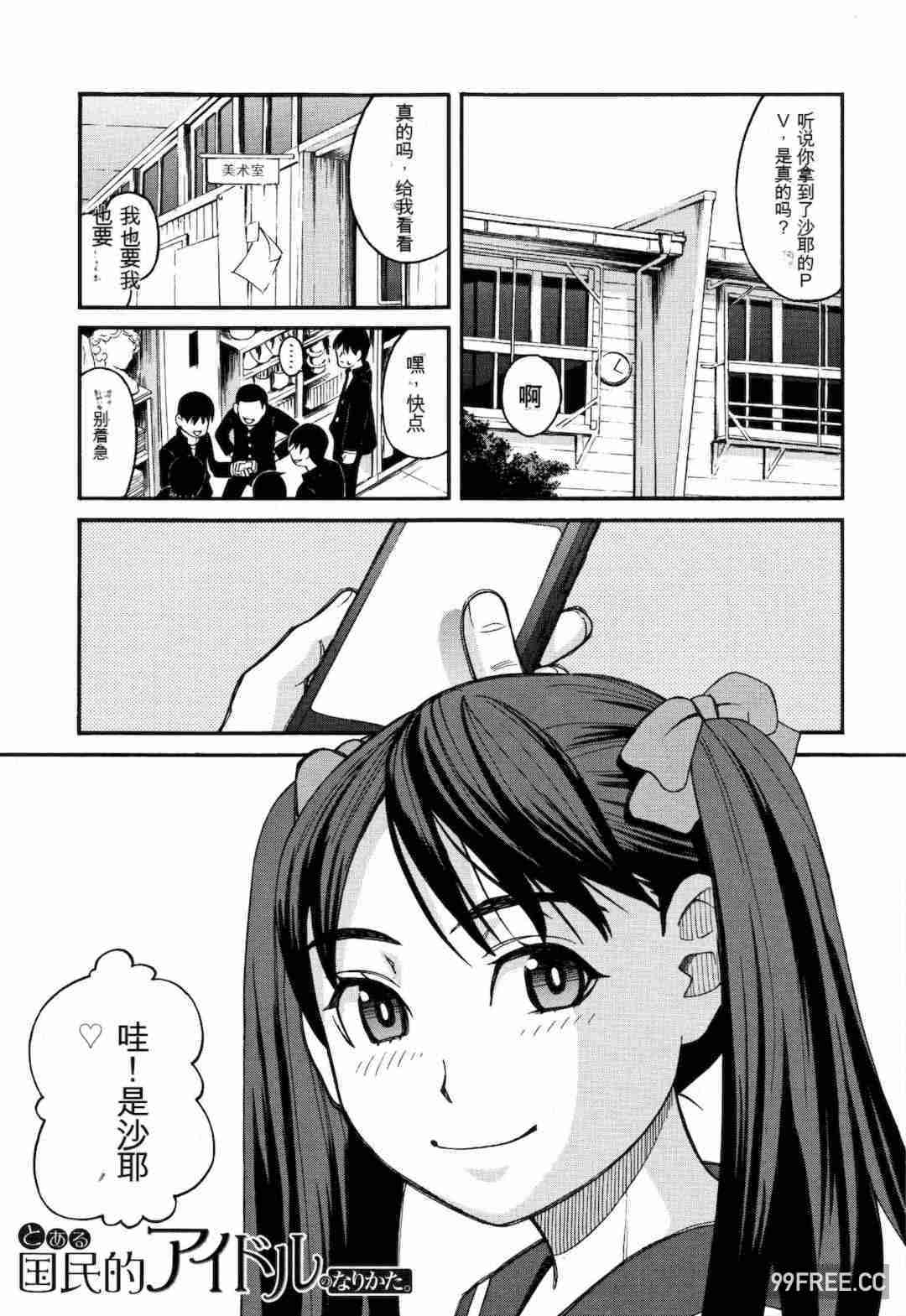[ZUKI樹] もう、やめてぇ