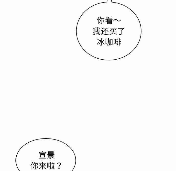 屋檐下的光/当我们在一起