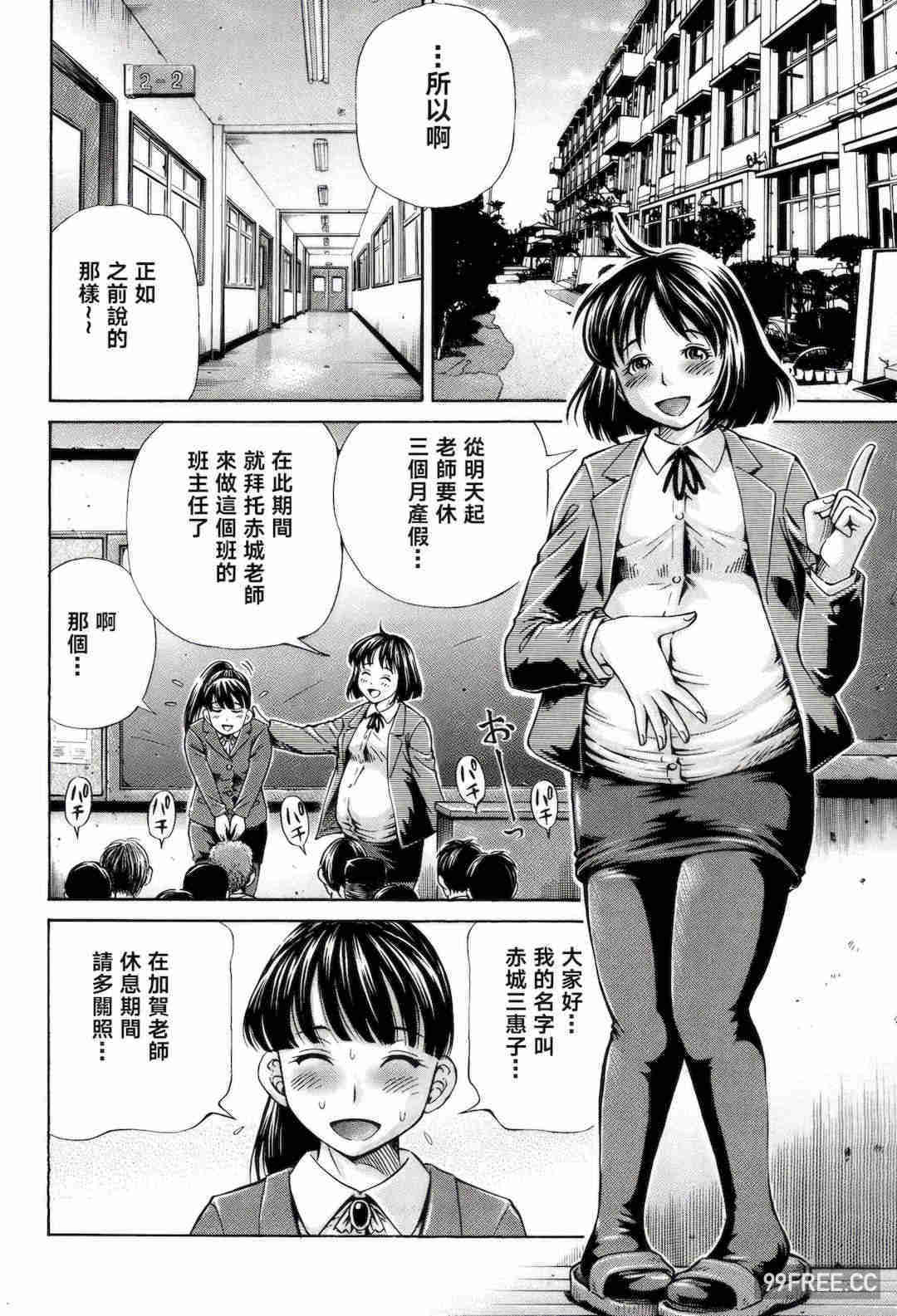 [小峯つばさ] 交配