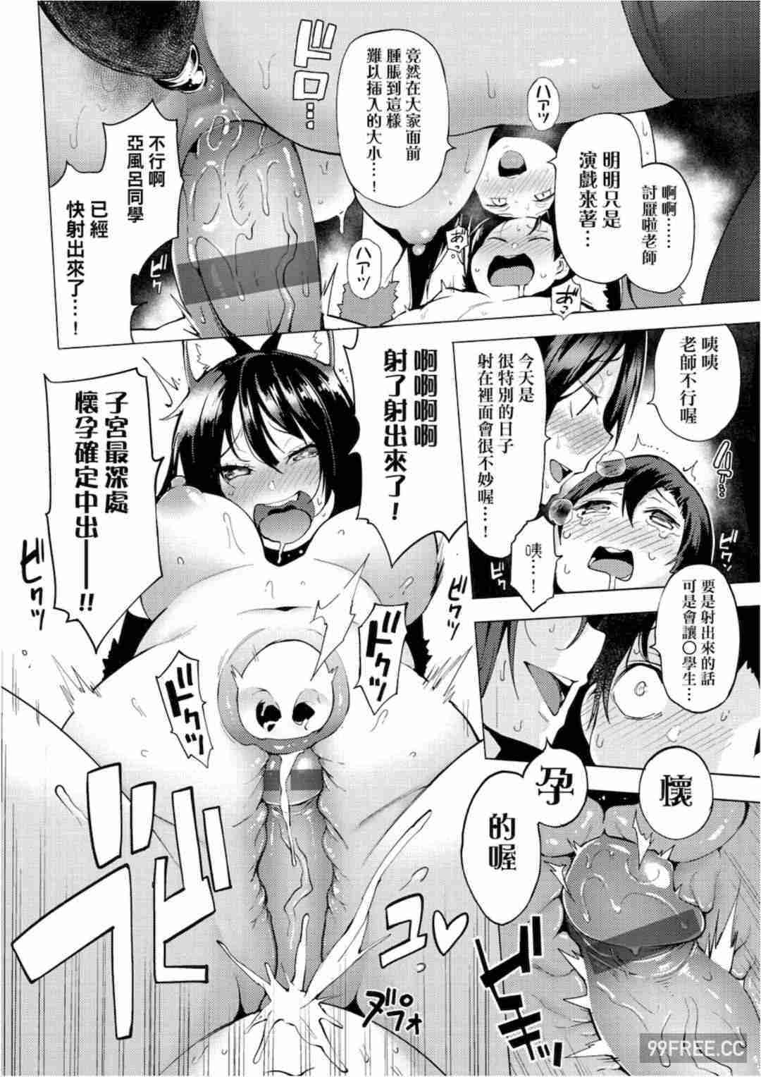 [けんじ] 裸体芸術部！！