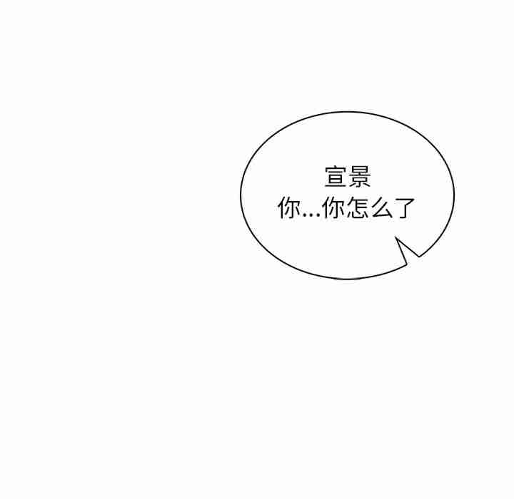 屋檐下的光/当我们在一起