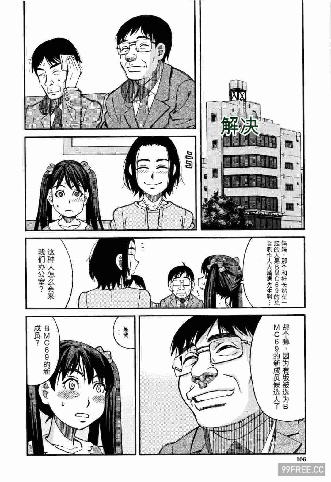 [ZUKI樹] もう、やめてぇ