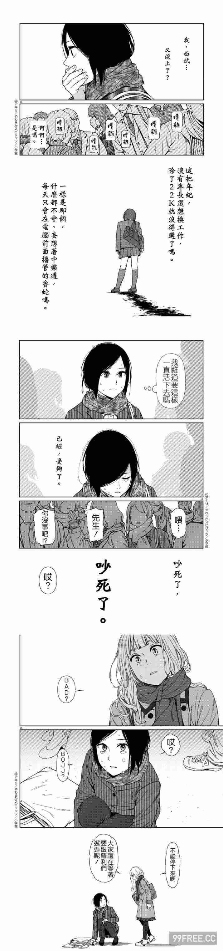 [師走の翁] ヌーディストビーチに修学旅行で!!