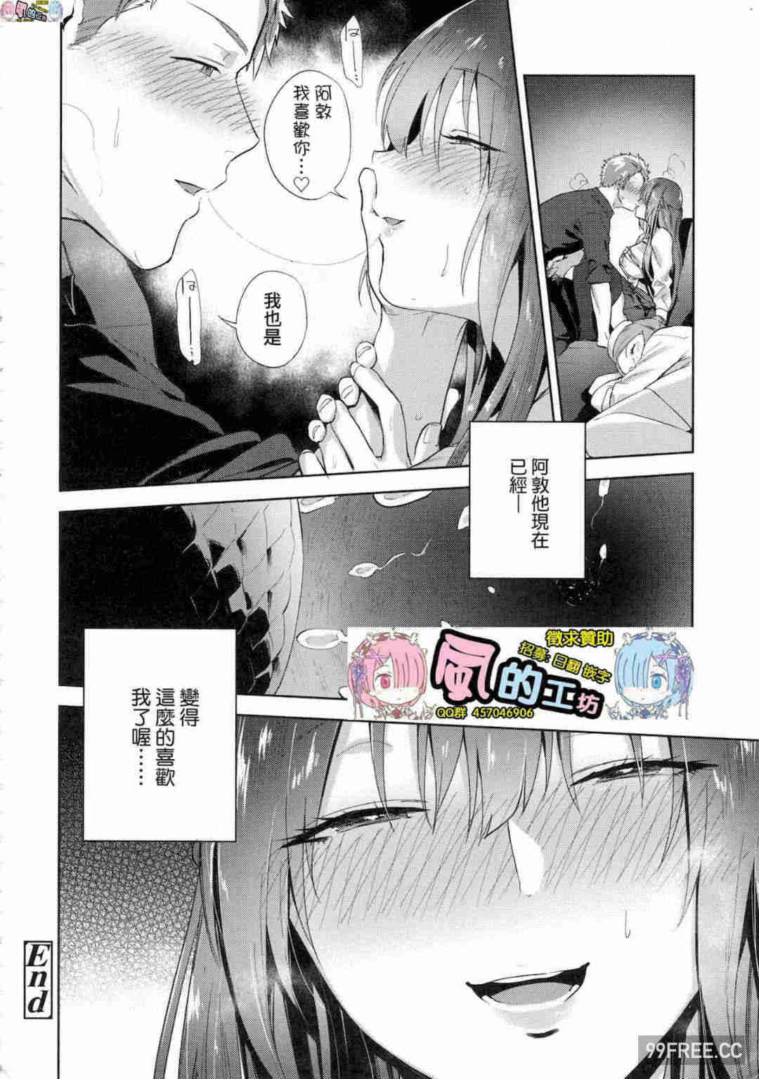 [緑茶イズム] TEENISM -青澀主義- 無修正