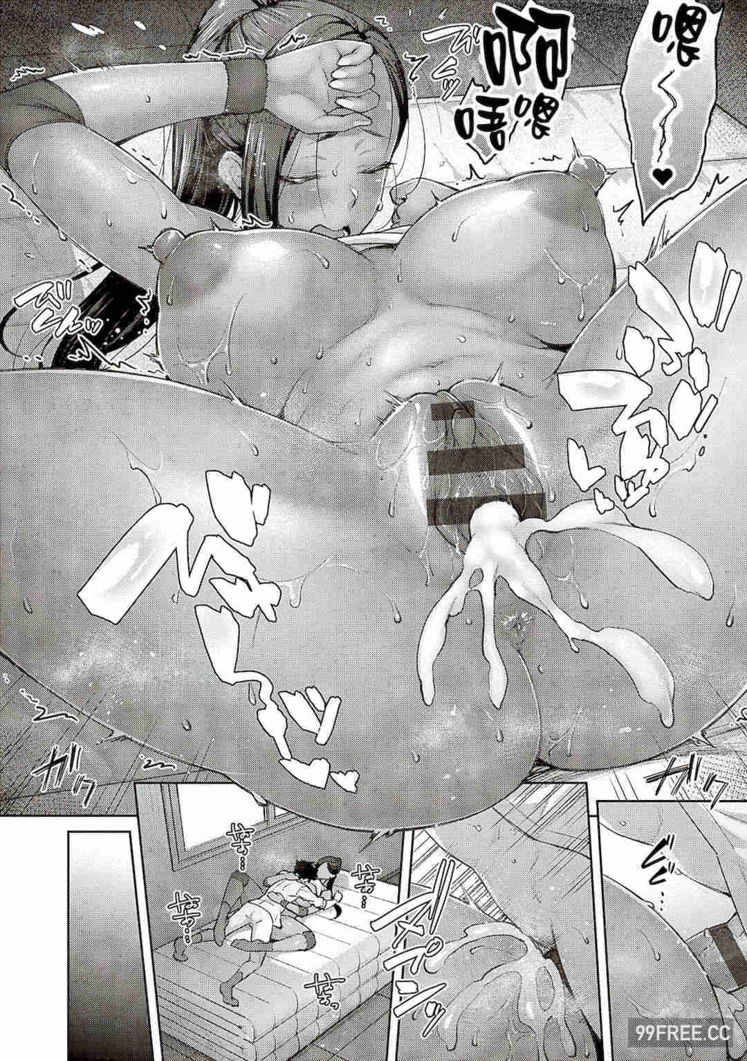 [広弥] ハニーテンプテーション