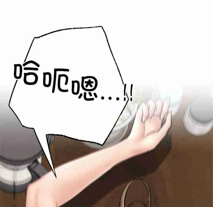 屋檐下的光/当我们在一起