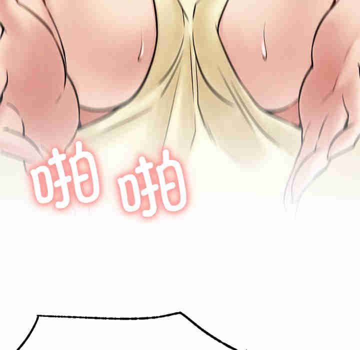 屋檐下的光/当我们在一起