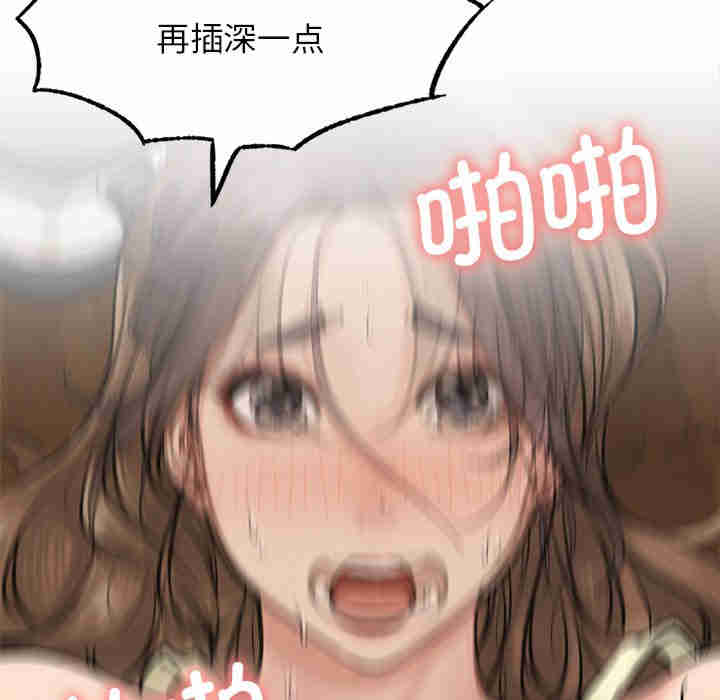 屋檐下的光/当我们在一起