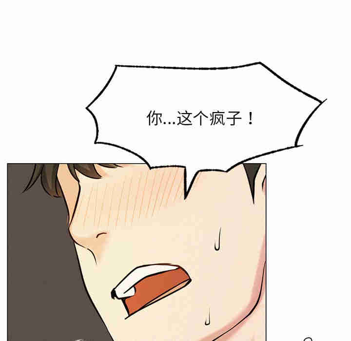 屋檐下的光/当我们在一起