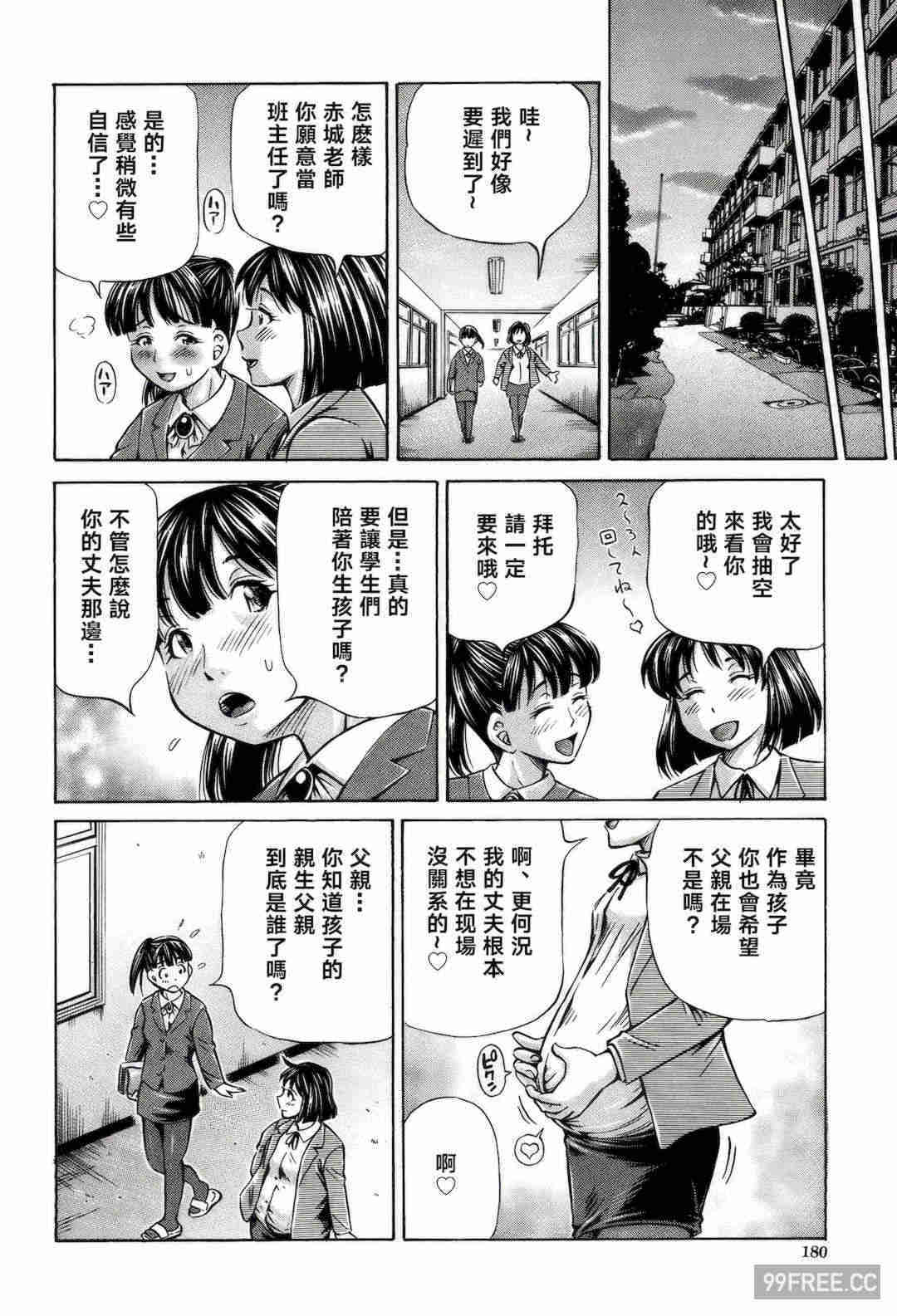 [小峯つばさ] 交配