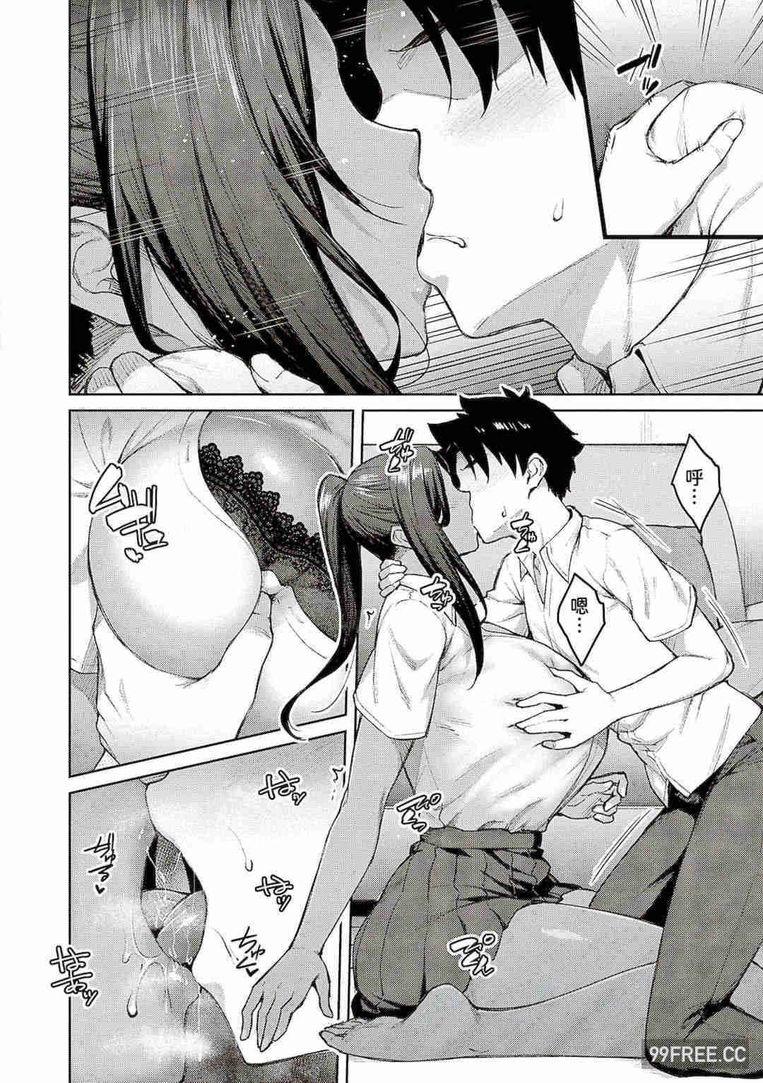 [広弥] ハニーテンプテーション