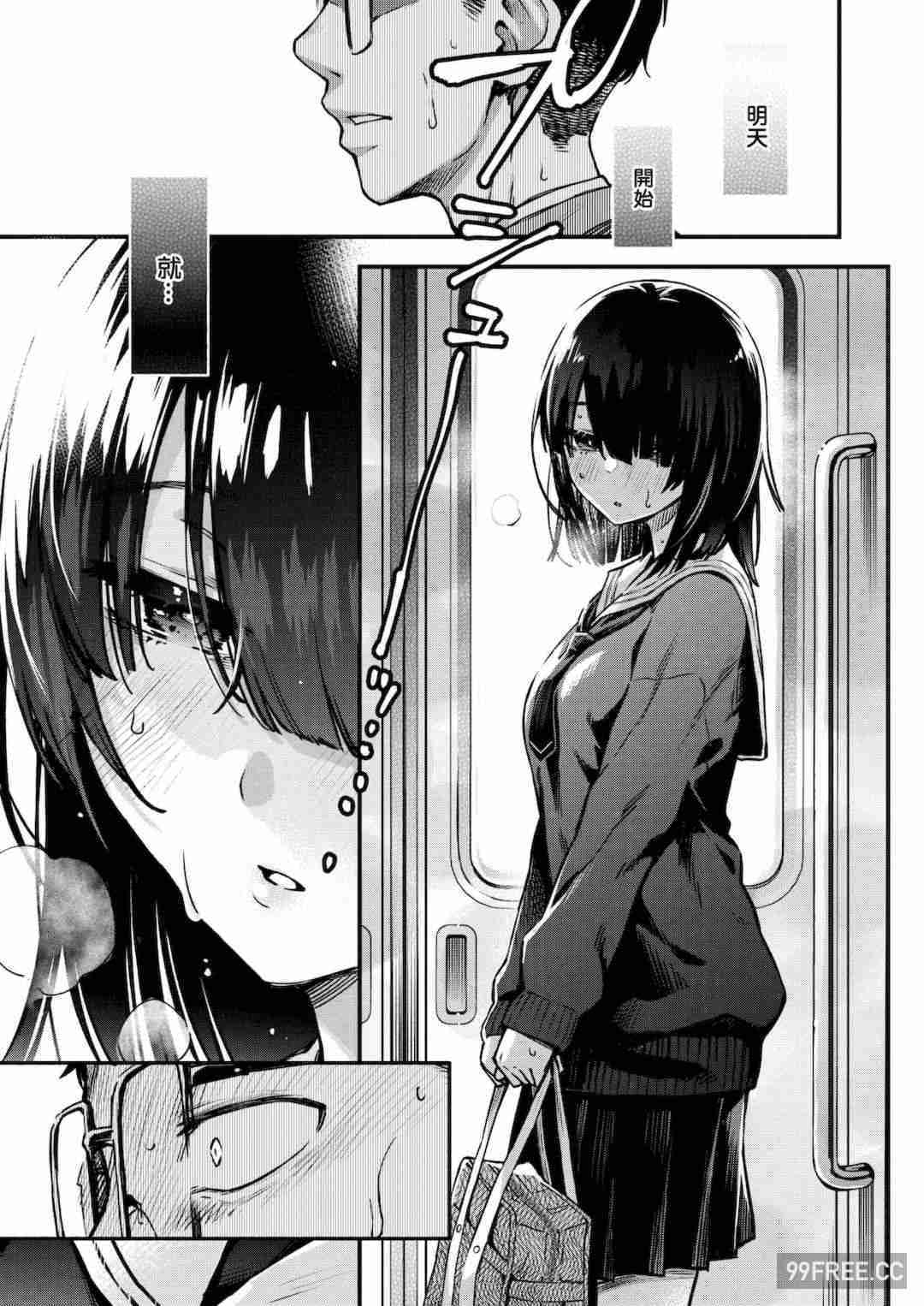 [どじろー] 処女がサカっちゃだめですか？