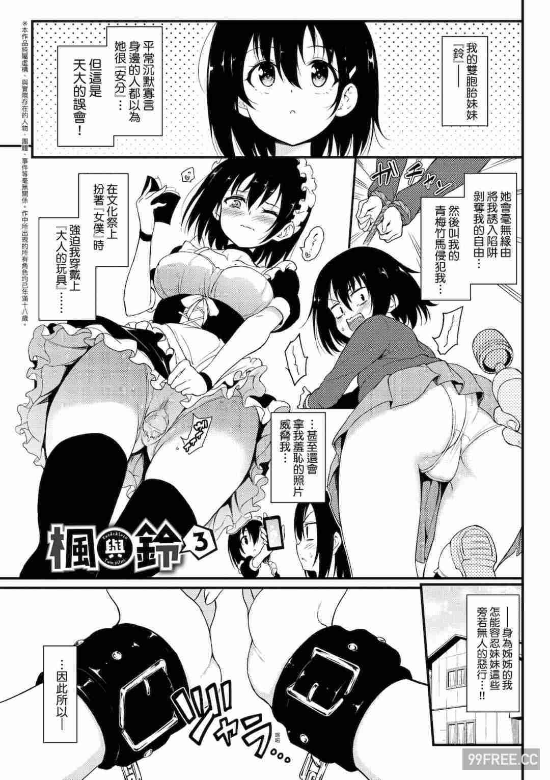 [きょくちょ] らぶみー♡