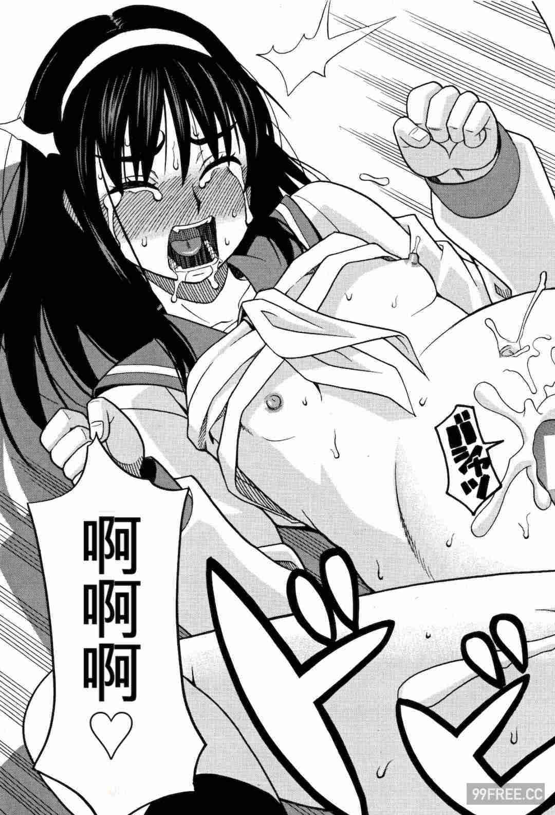 [ZUKI樹] もう、やめてぇ