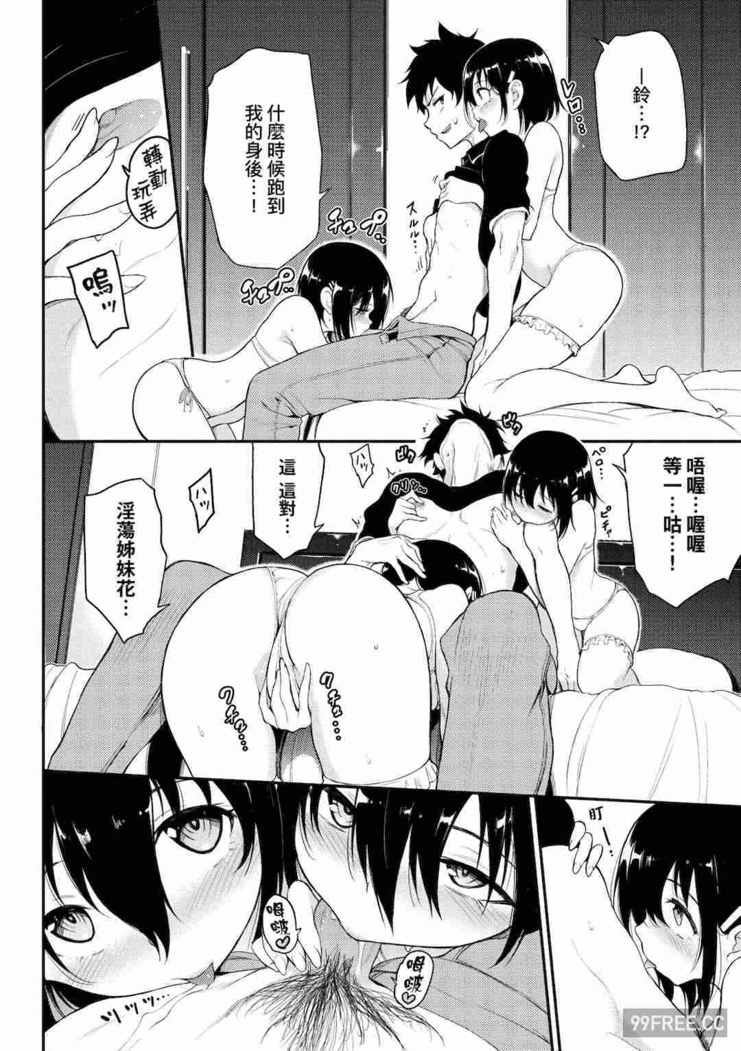 [きょくちょ] らぶみー♡