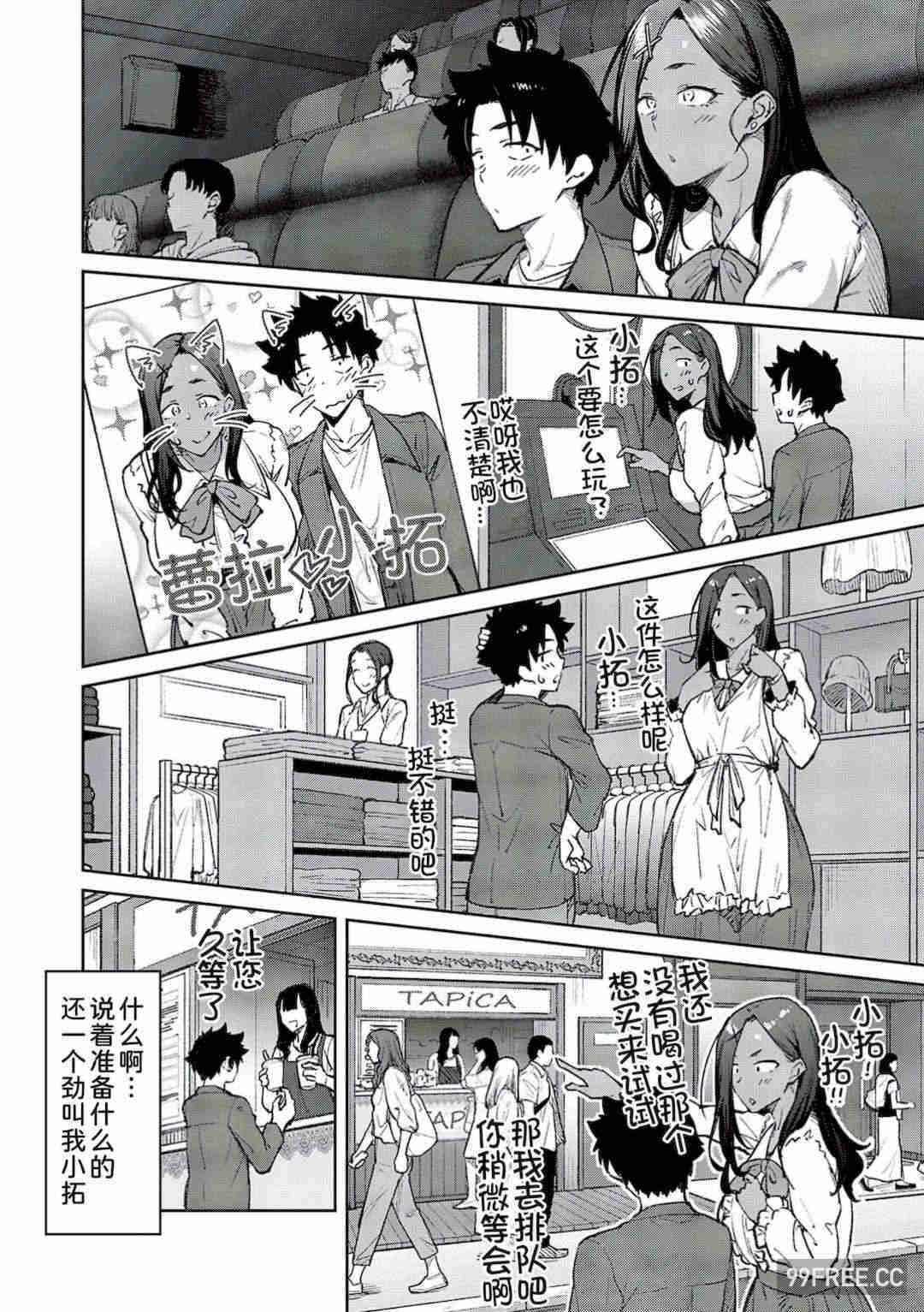 [広弥] ハニーテンプテーション