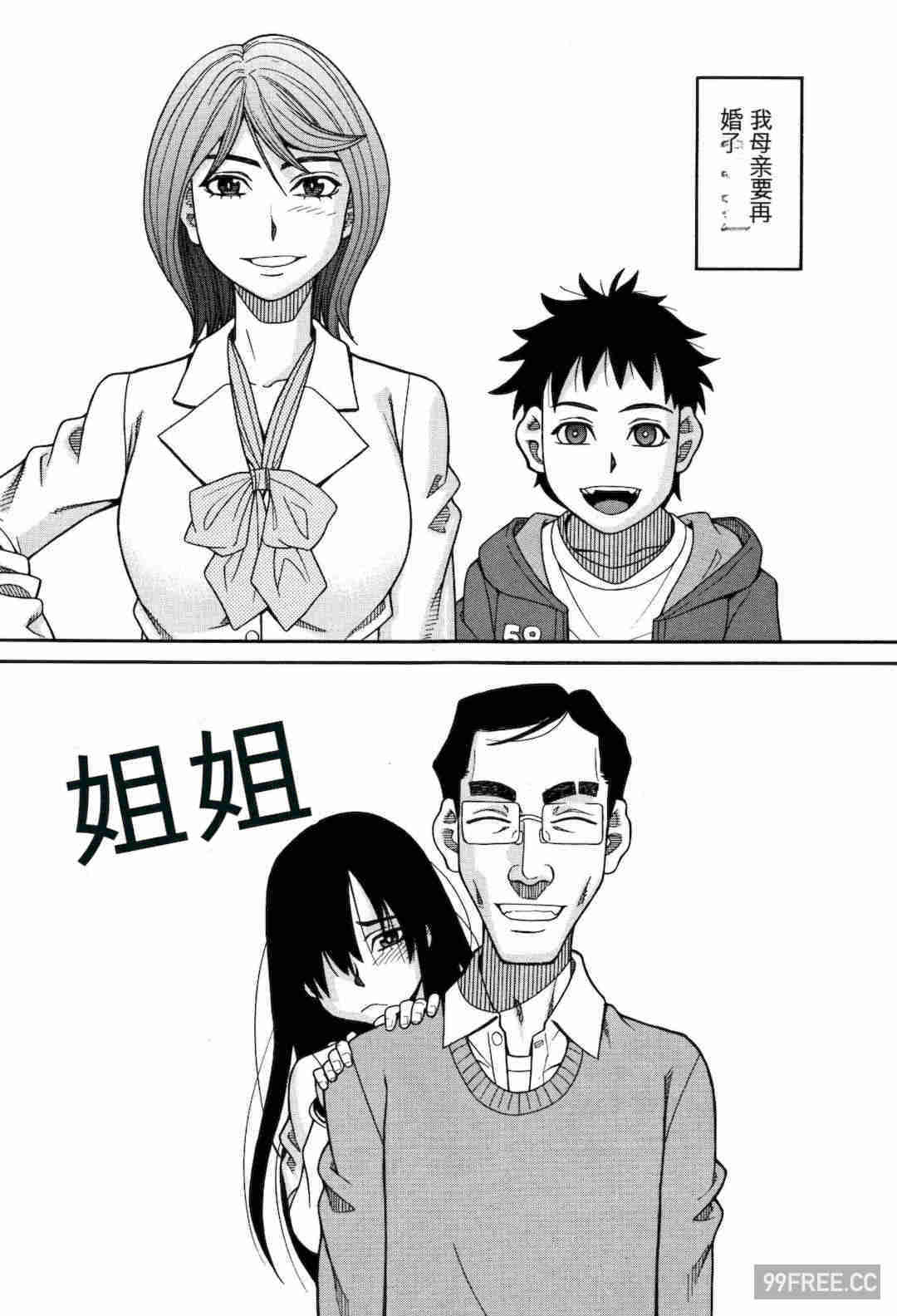 [ZUKI樹] もう、やめてぇ