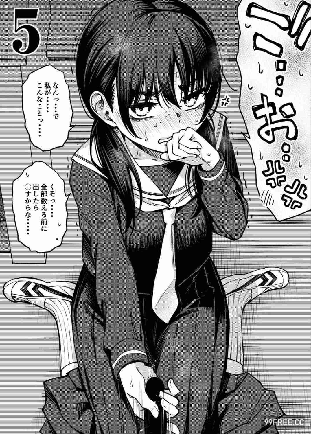 [どじろー] 処女がサカっちゃだめですか？