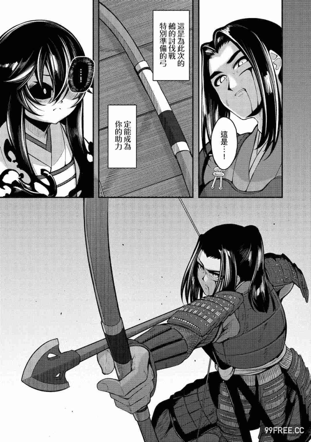 [ゑぬ] 一夜人世逢瀬のままに