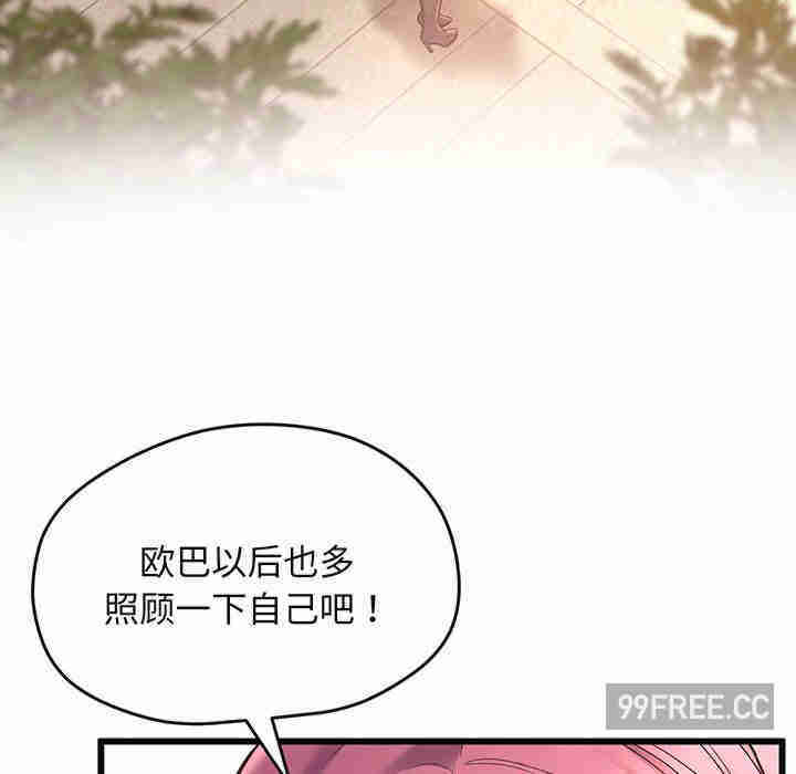 上门男家教/超人气美术家教