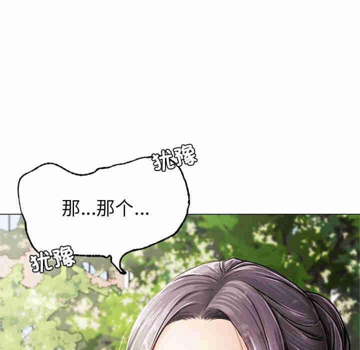 屋檐下的光/当我们在一起