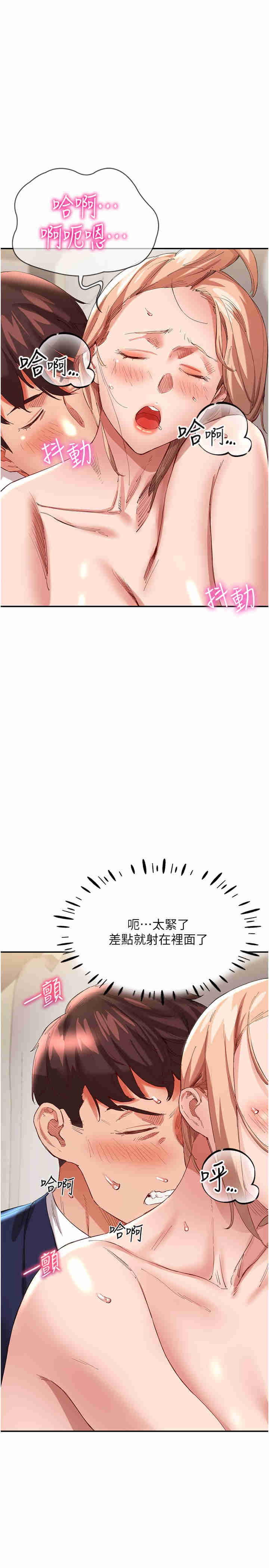 波涛汹涌的同居生活