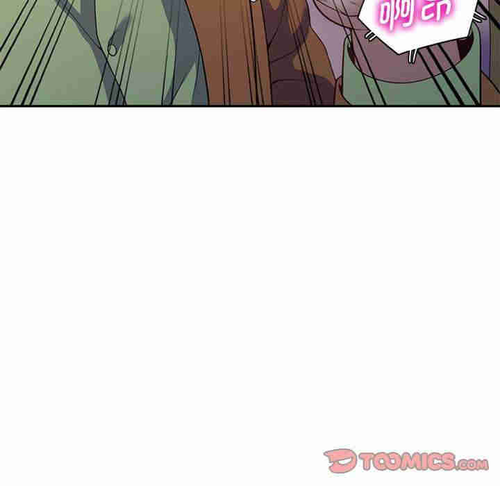 我的老婆是老师/别叫我老师