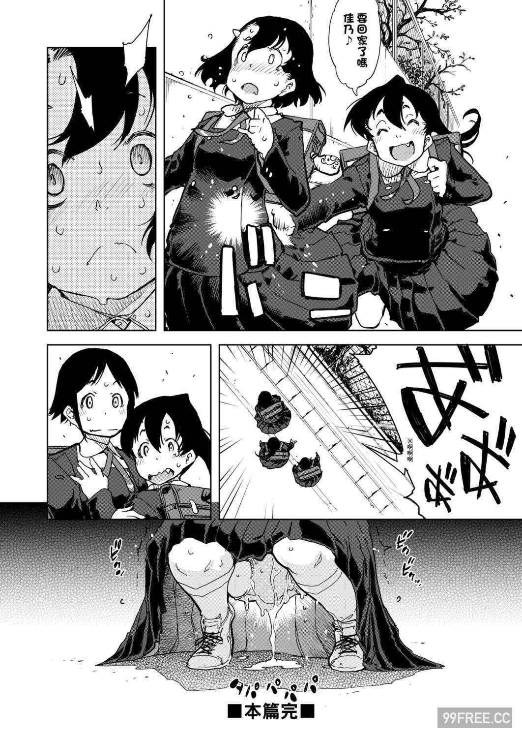 [鈴木狂太郎] JC'S TRIP