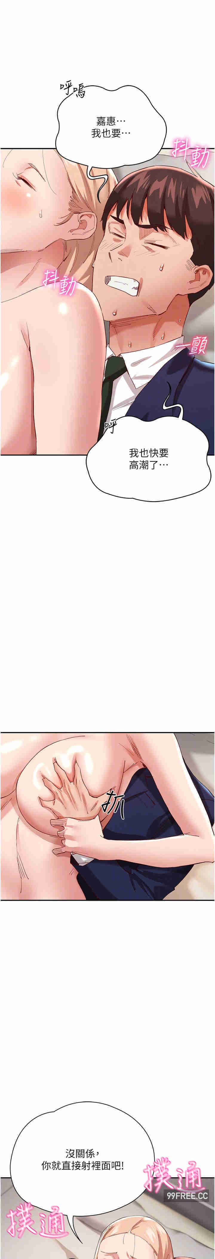 波涛汹涌的同居生活