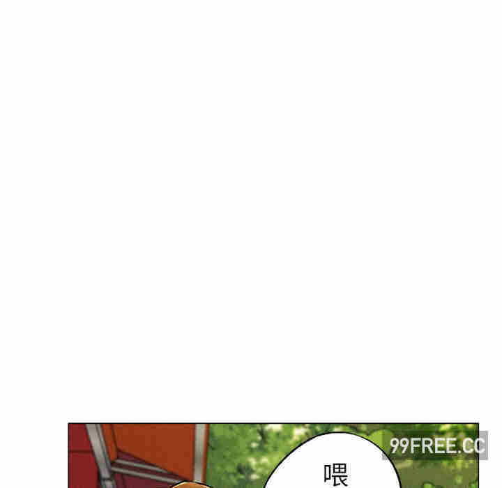 屋檐下的光/当我们在一起