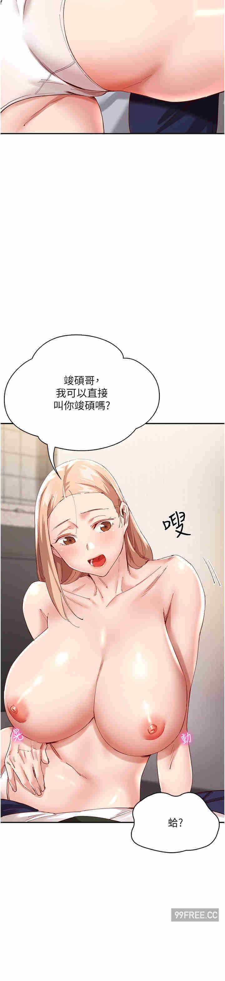 波涛汹涌的同居生活