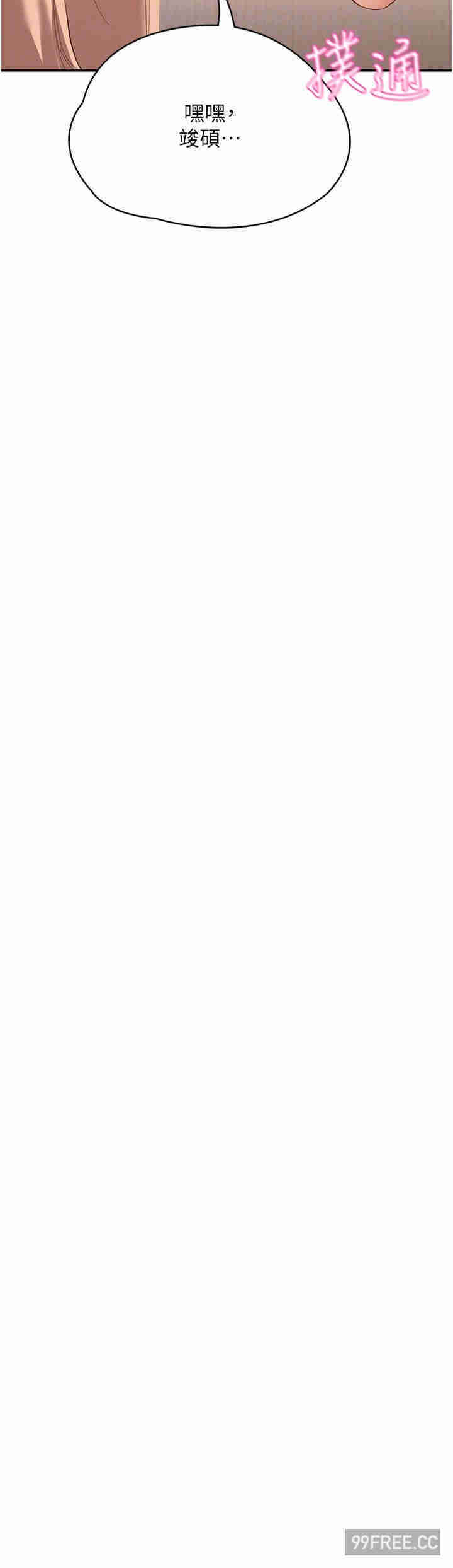 波涛汹涌的同居生活