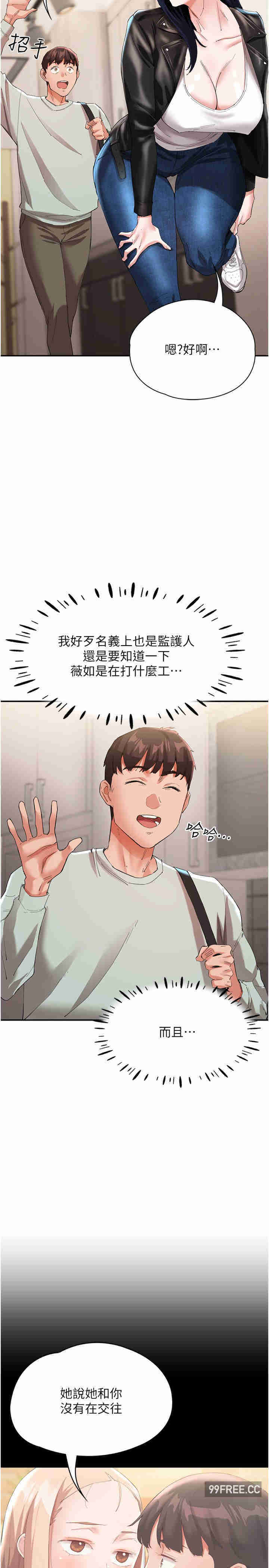 波涛汹涌的同居生活