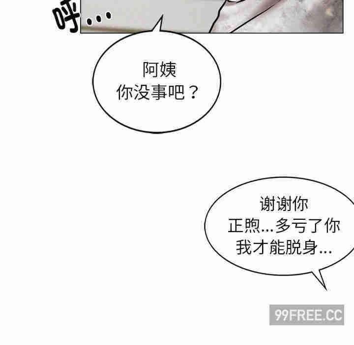 屋檐下的光/当我们在一起