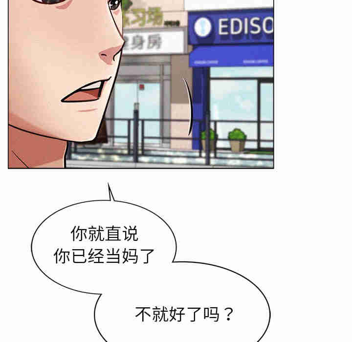 屋檐下的光/当我们在一起