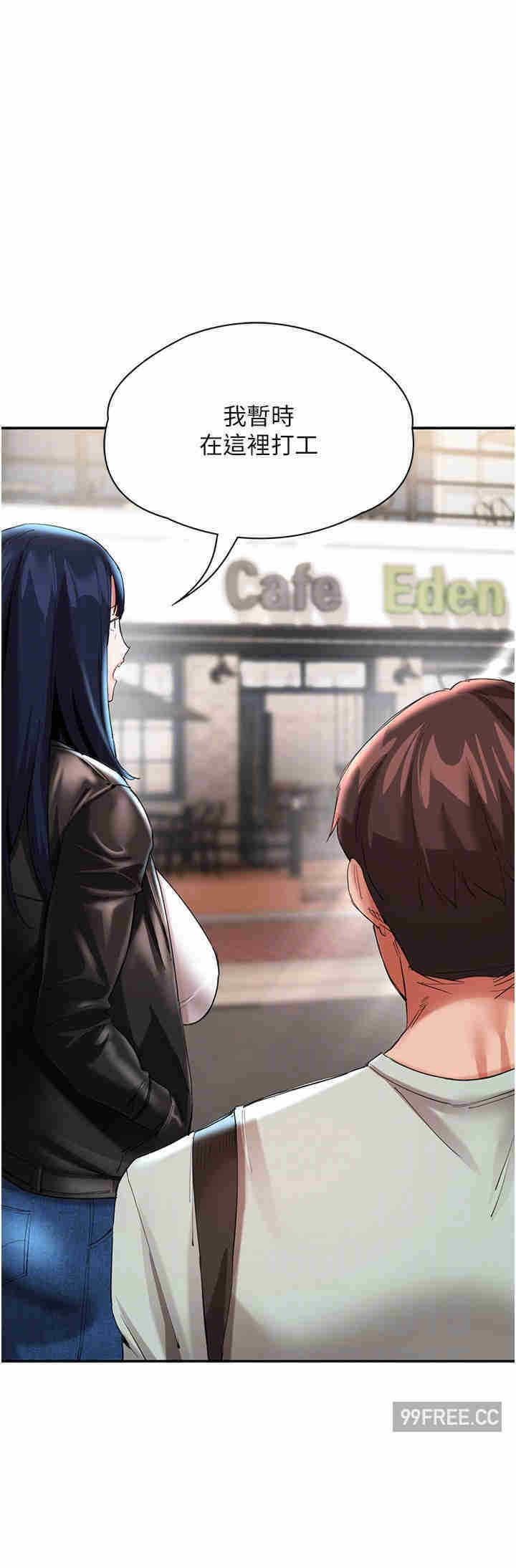 波涛汹涌的同居生活