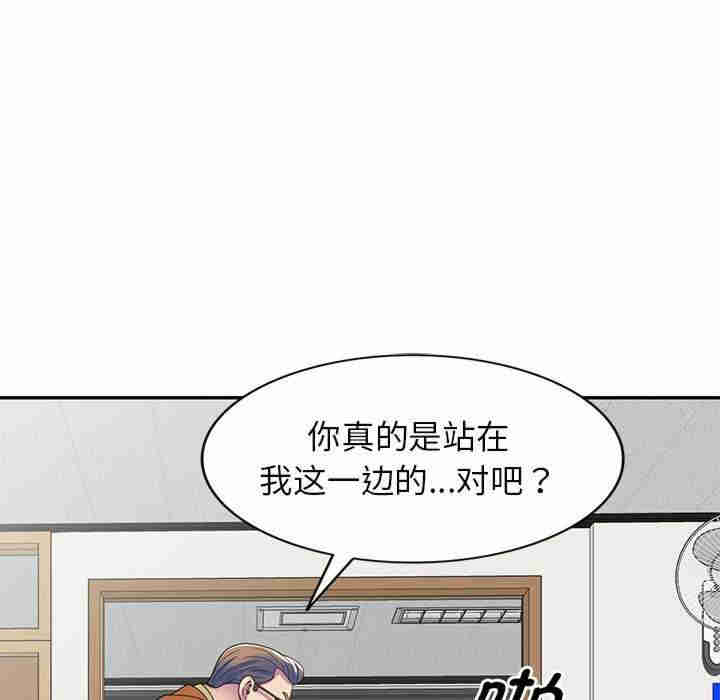 我的老婆是老师/别叫我老师