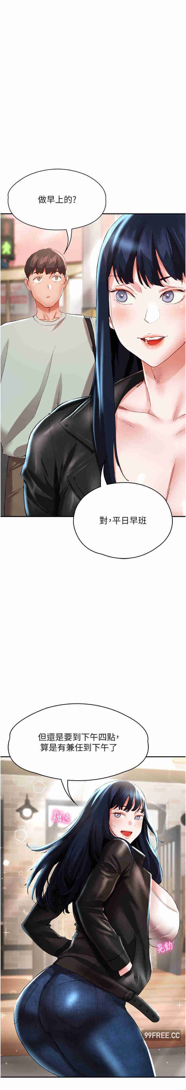 波涛汹涌的同居生活