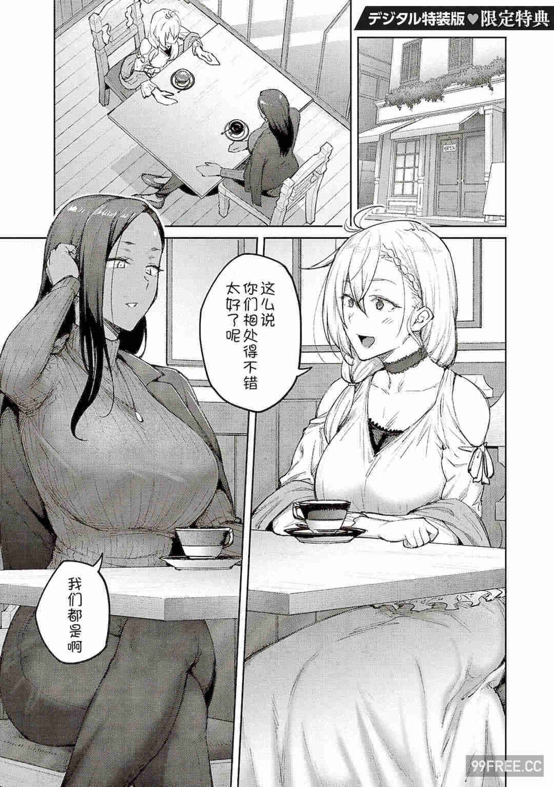 [広弥] ハニーテンプテーション