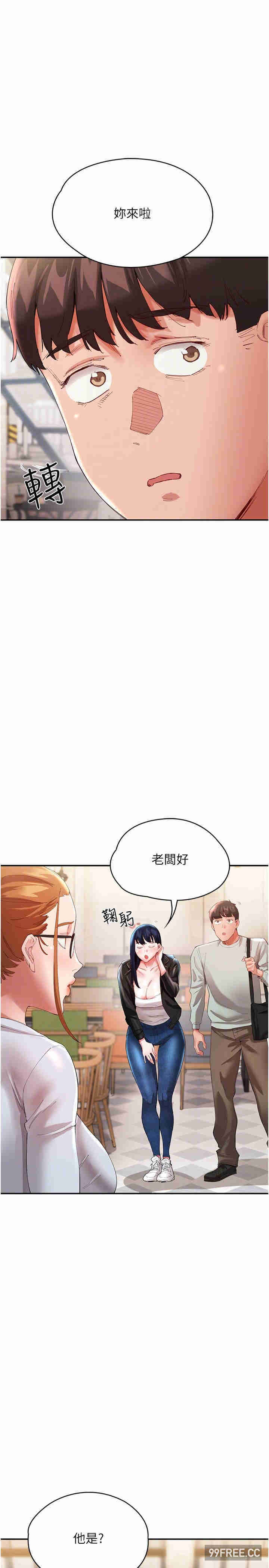 波涛汹涌的同居生活