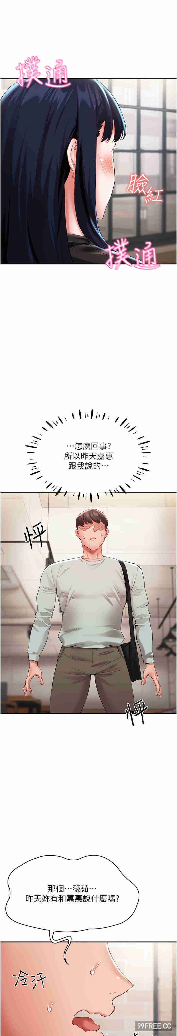 波涛汹涌的同居生活