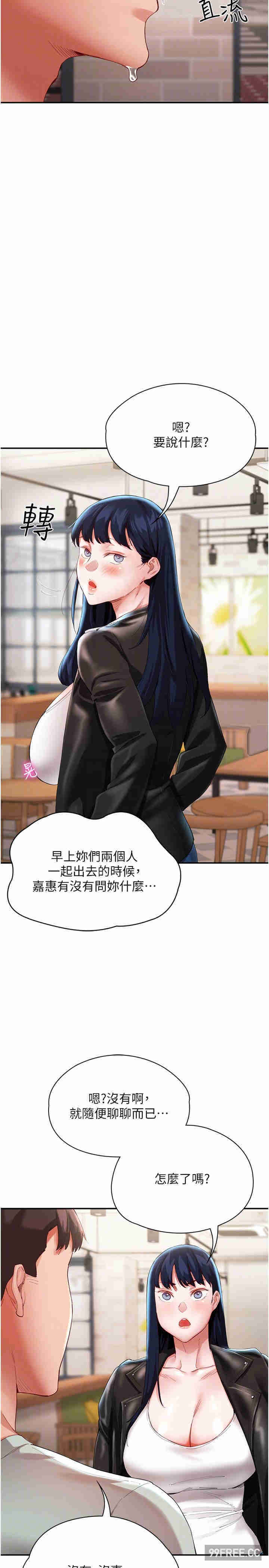 波涛汹涌的同居生活