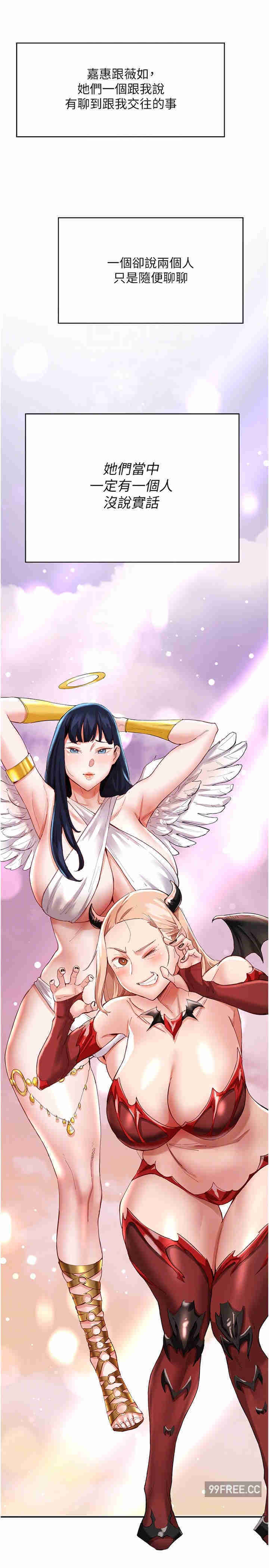 波涛汹涌的同居生活