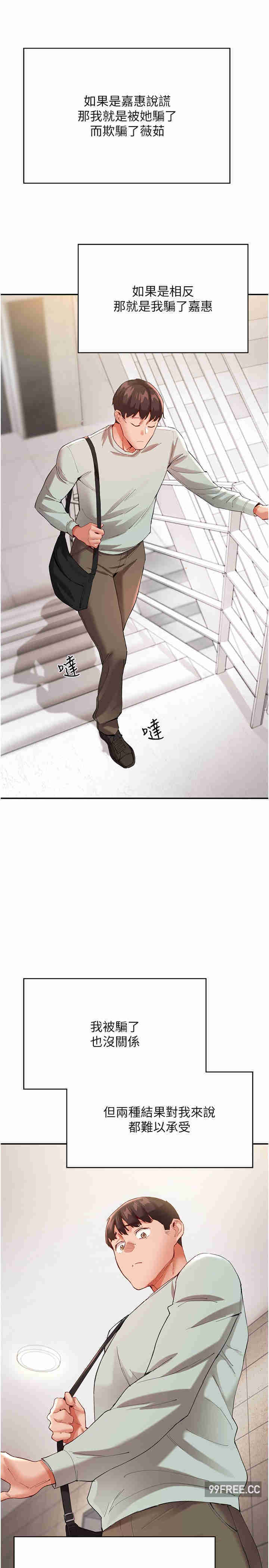 波涛汹涌的同居生活