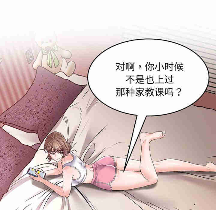 上门男家教/超人气美术家教