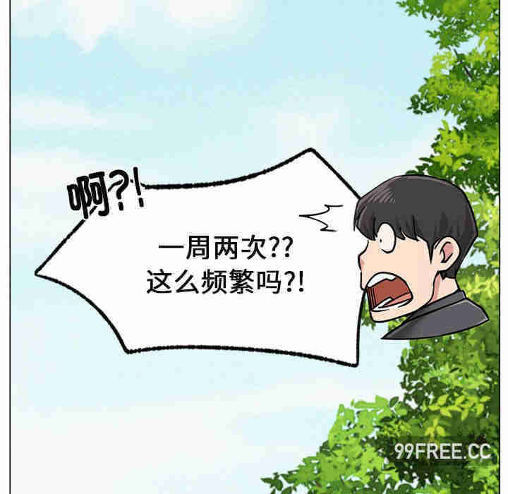 屋檐下的光/当我们在一起