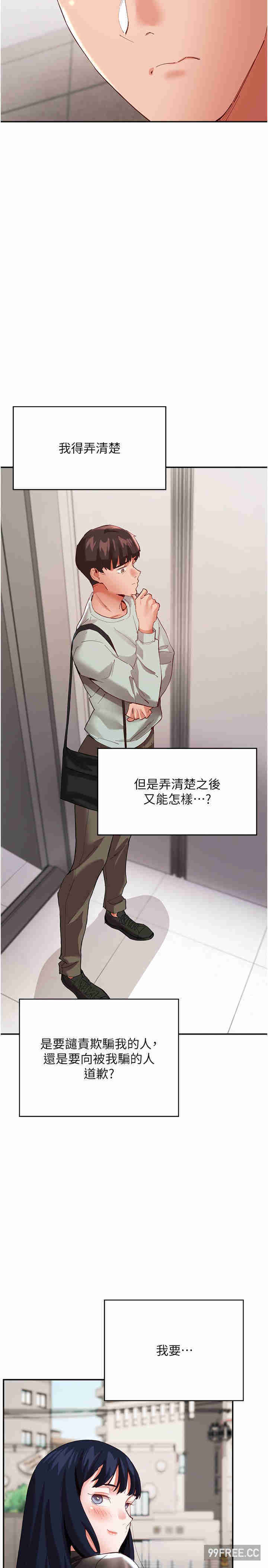 波涛汹涌的同居生活