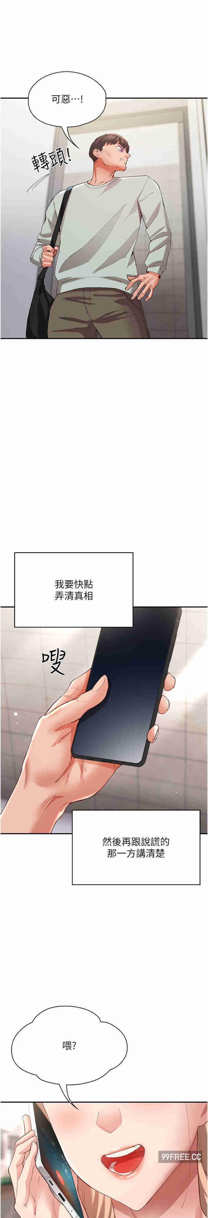 波涛汹涌的同居生活