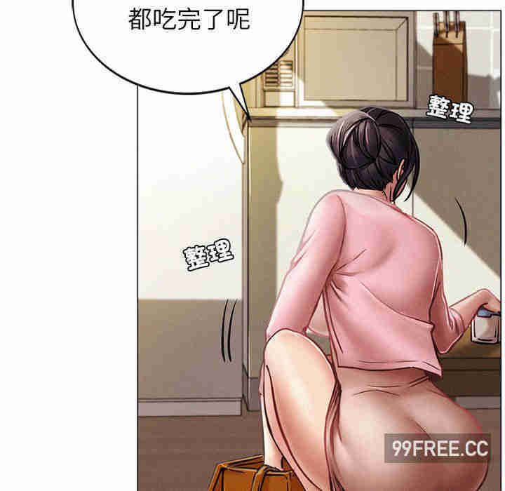 屋檐下的光/当我们在一起